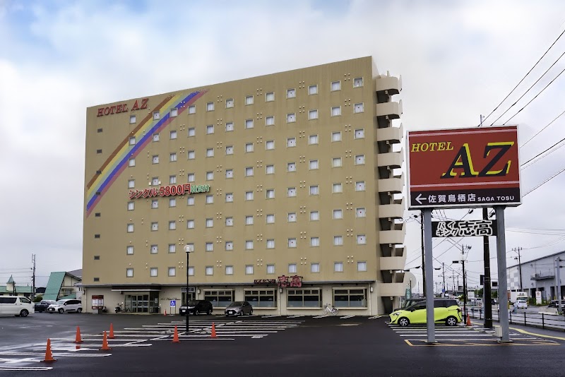 HOTEL AZ Saga Tosuの画像
