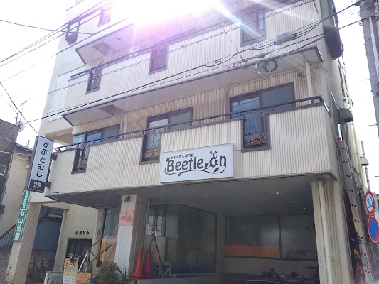 ビートロン