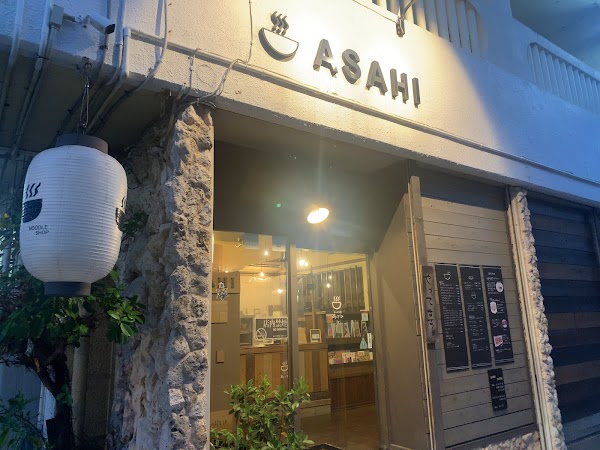 ラーメン屋あさひ