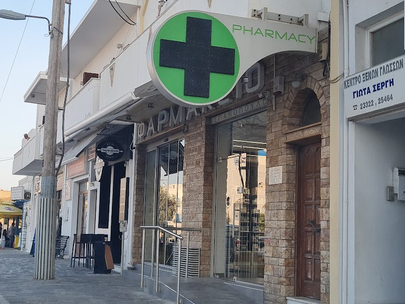 Φαρμακείο Ισπανόπουλος Εμμανουήλ