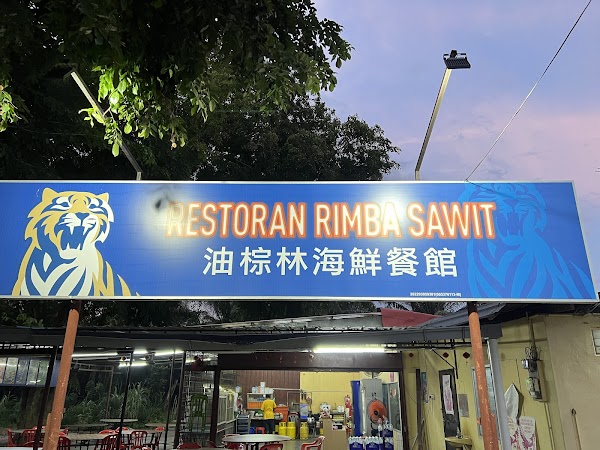 Restoran Rimba Sawit - Photo 1
