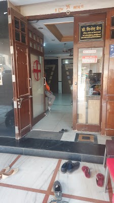 Dr Renu Jain Clinic - Image 2