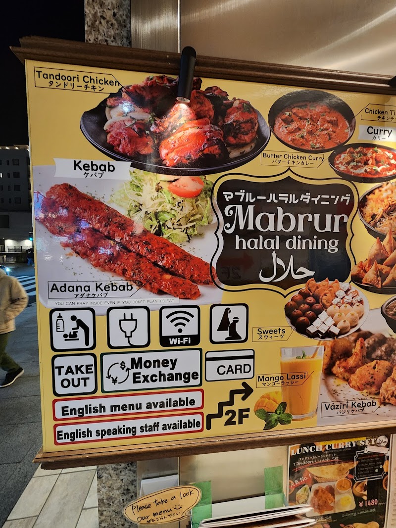 Prayer room@Mabrur photo 3