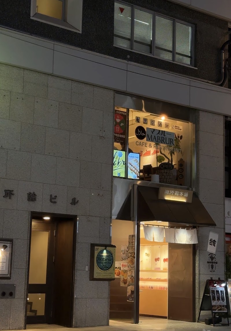 Prayer room@Mabrur photo 5