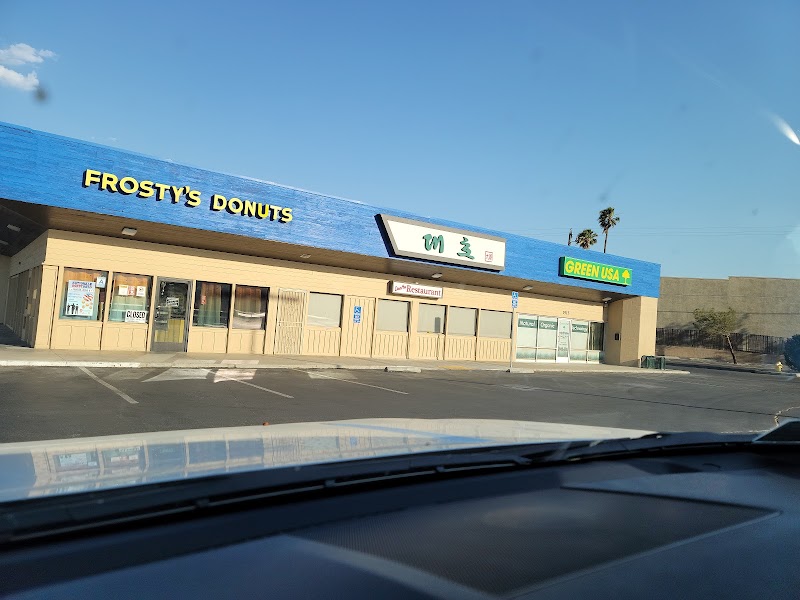 Frosty's Donut House photo 1