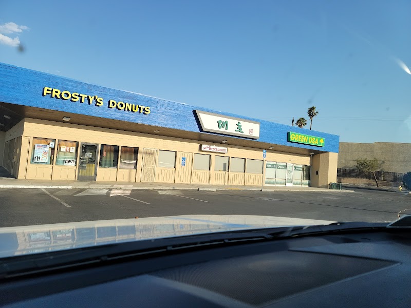 Frosty's Donut House photo 1