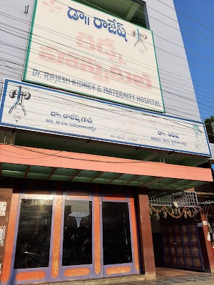 Dr Rajesh super speciality kidney and maternity hospital - Image 3