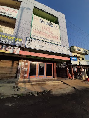 Dr Rajesh super speciality kidney and maternity hospital