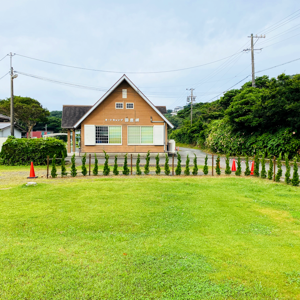 伊勢志摩御座岬オートキャンプ場