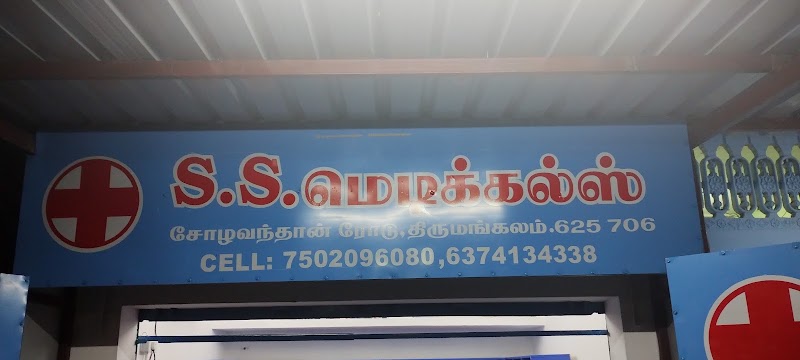 S.S.Medicals