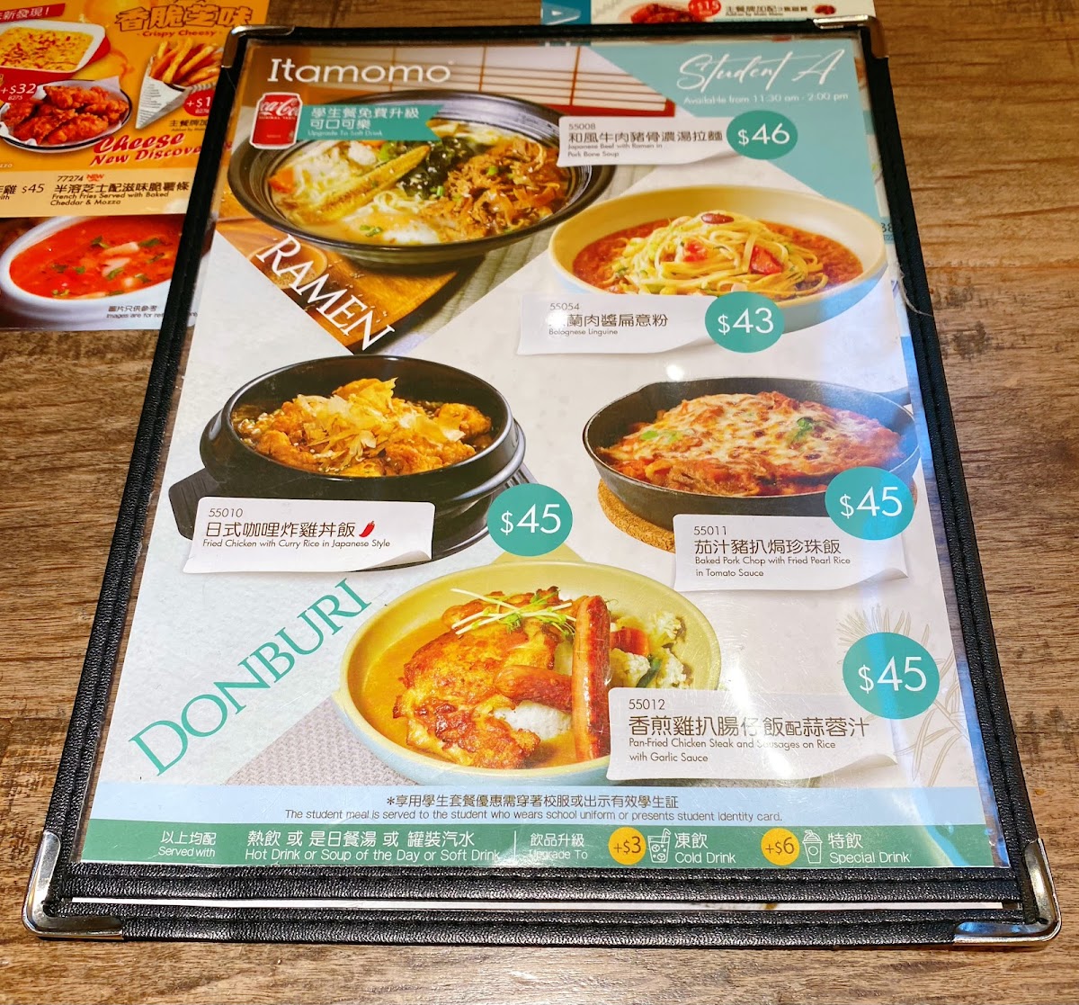 Cafe de Itamomo (Kwun Tong) photo 3