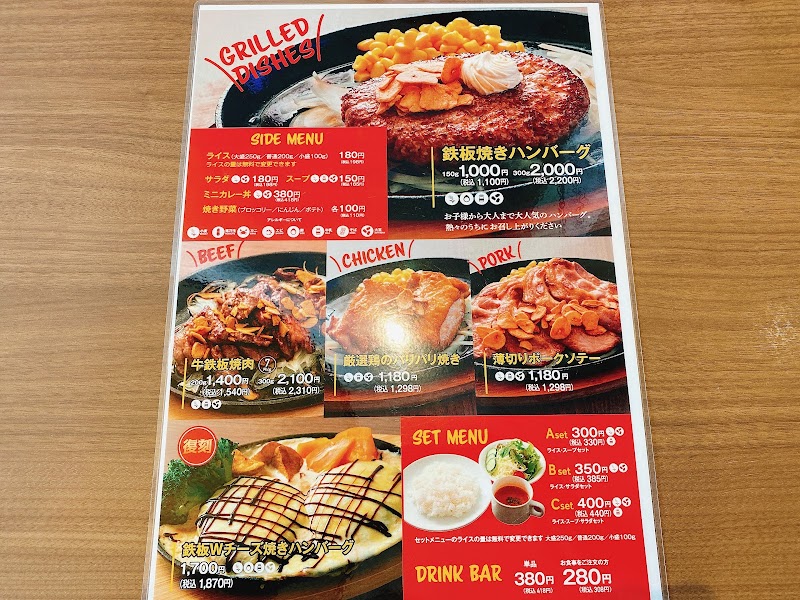 美楽温泉 SPA-HERBS（スパハーブス） 2