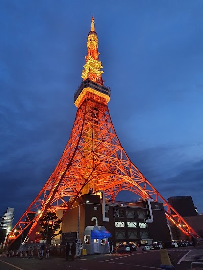 Tokyo Tower - 2