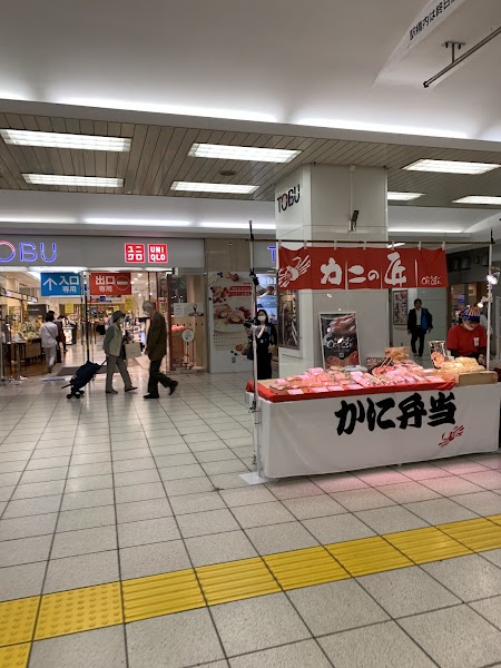 東武百貨店 船橋店