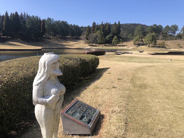 Mizobe Country Club - Photo 7