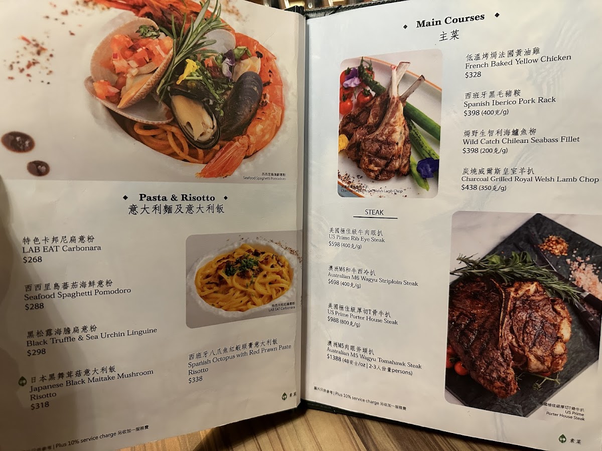 LAB EAT Restaurant & Bar — photo 8