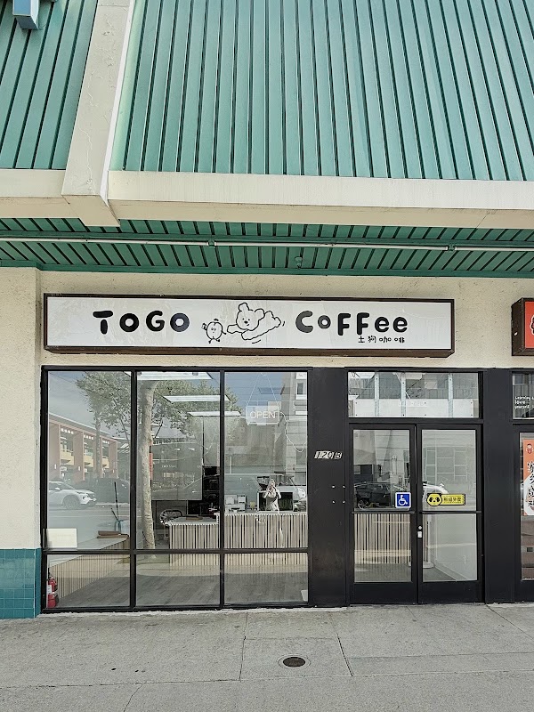 TOGO COFFEE 土狗咖啡 (San Gabriel) 1
