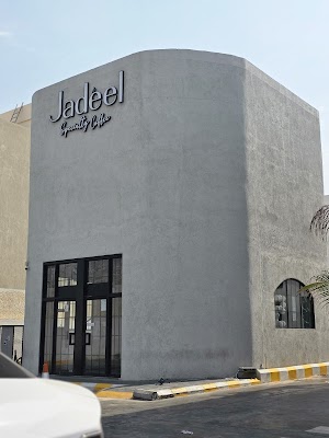 Jadeel Specialty Coffee| جديل مكة
