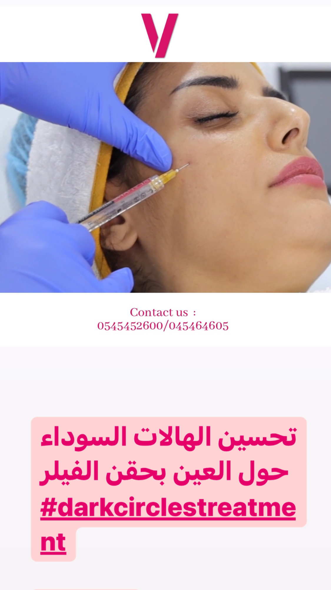 Dr. VICTORIA Medical Center | Dermatologist | Botox | Filler | Aesthetic Treatment | Cosmetic Dermatology - Jumeirah 5