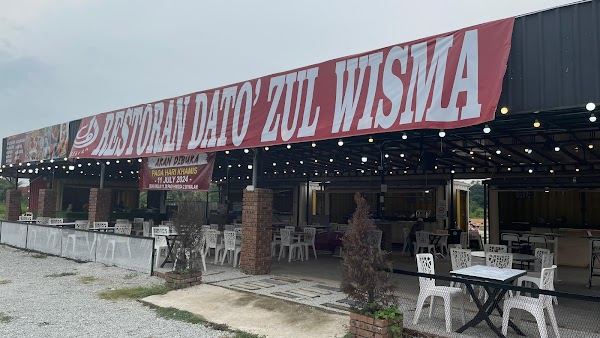 Restoran DATO' ZUL WISMA - Photo 1