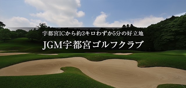 JGM Utsunomiya Golf Club - Photo 1