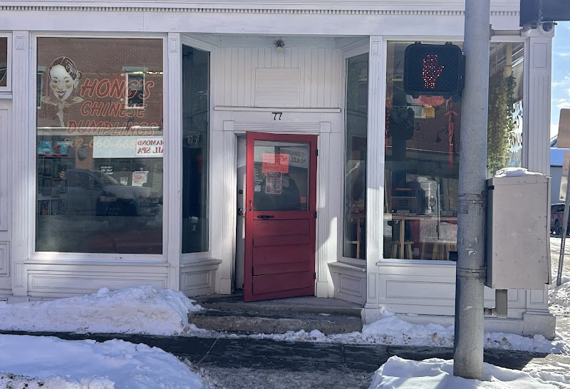 Hong's Chinese Dumplings photo 5