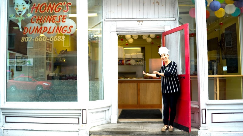 Hong's Chinese Dumplings photo 1