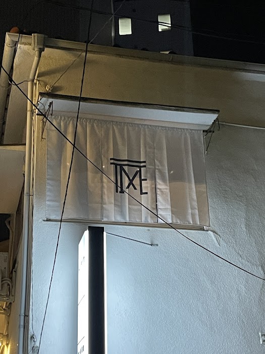 Notime Mixology Bar (ノータイム ミクソロジー バー) fotoğraf 1