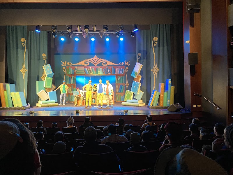 תמונה של היכל התרבות אריאל - אולם אירועים תרבות ובידור