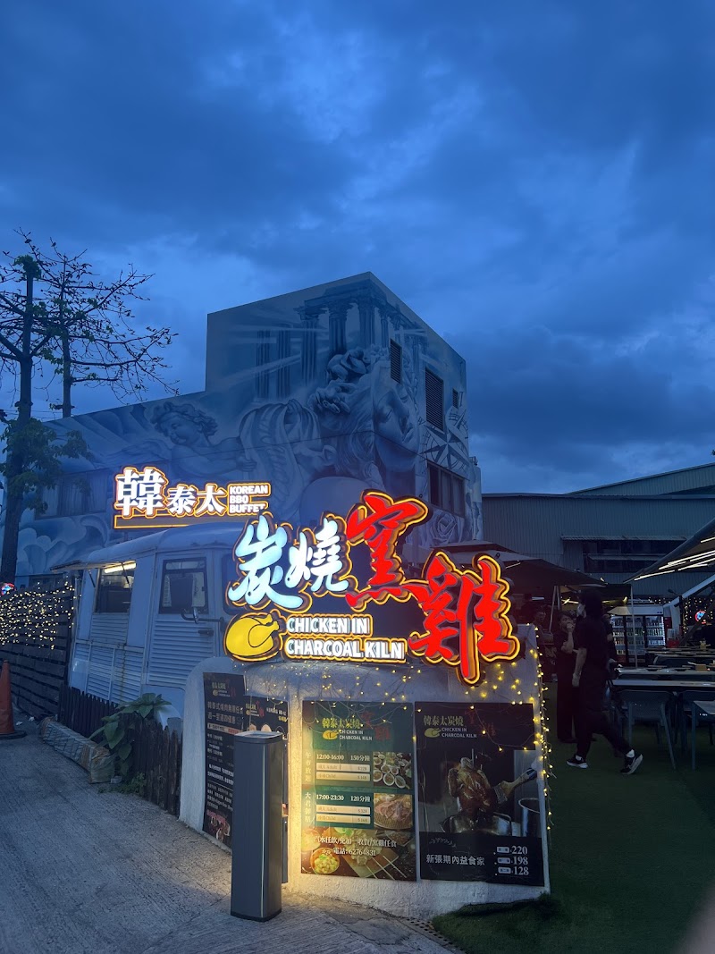 Korean BBQ Chicken Buffet