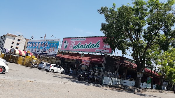 Restoran Nasi Kandar Subaidah - Photo 1