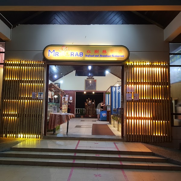 Mr Crab Seafood and Steamboat Restaurant - Photo 1