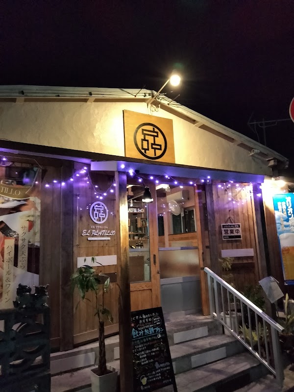 エル プラティージョ