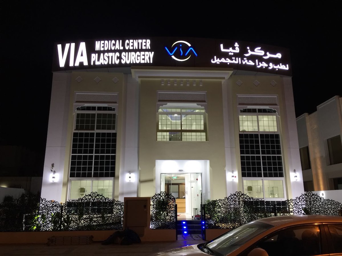 Via Medical and Plastic Surgery Center 5