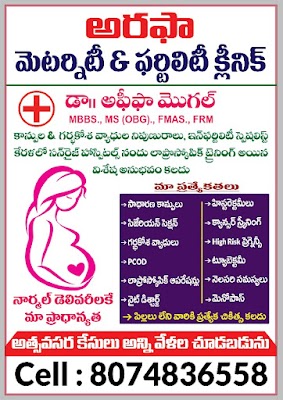 Arafa maternity clinic dr. Afeefa