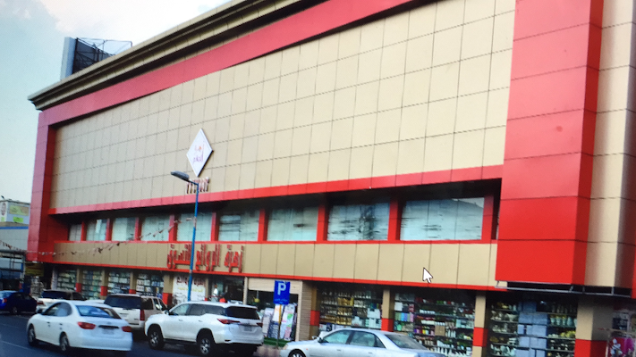 زهرة الروائع للتسوق