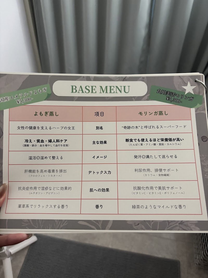 よもぎ蒸し専門店YomoRin川崎店 3