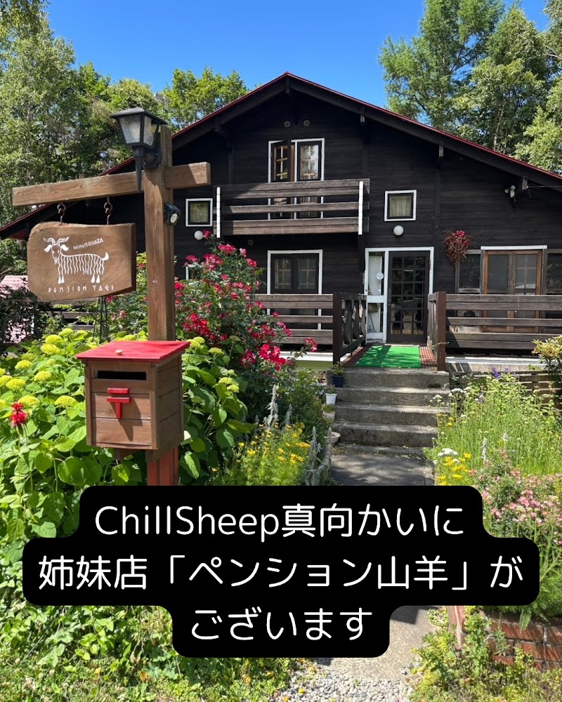 ChillSheep
