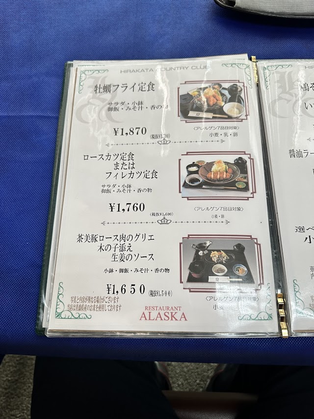 Hirakata Country Club - Photo 10