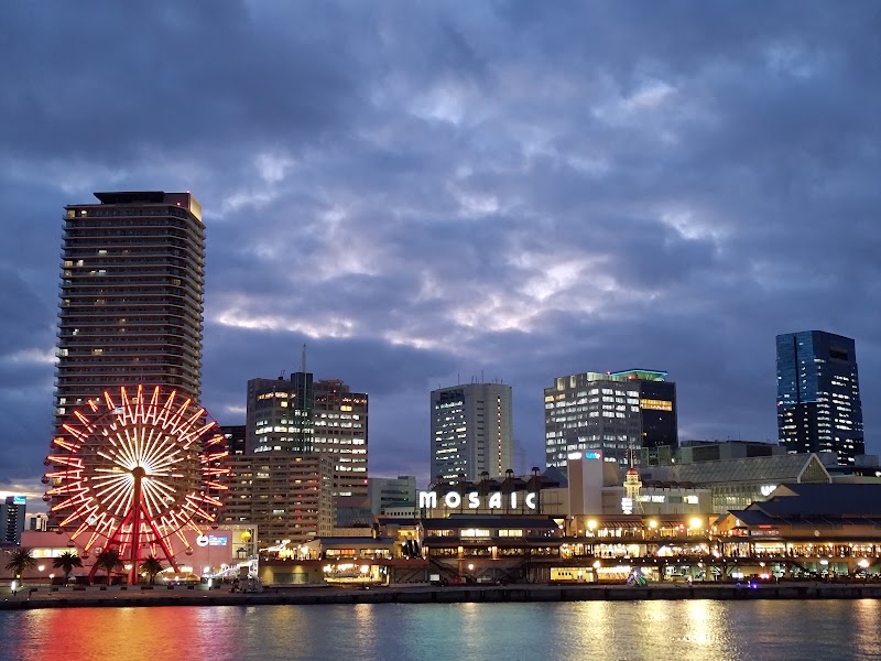 神戸ハーバーランドの外観