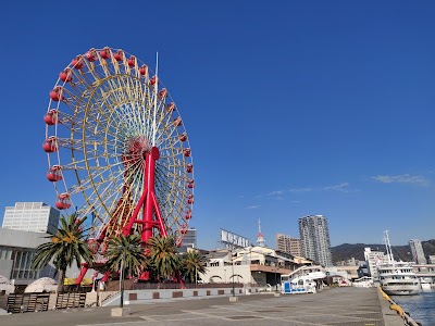 Kobe Harborland - 3