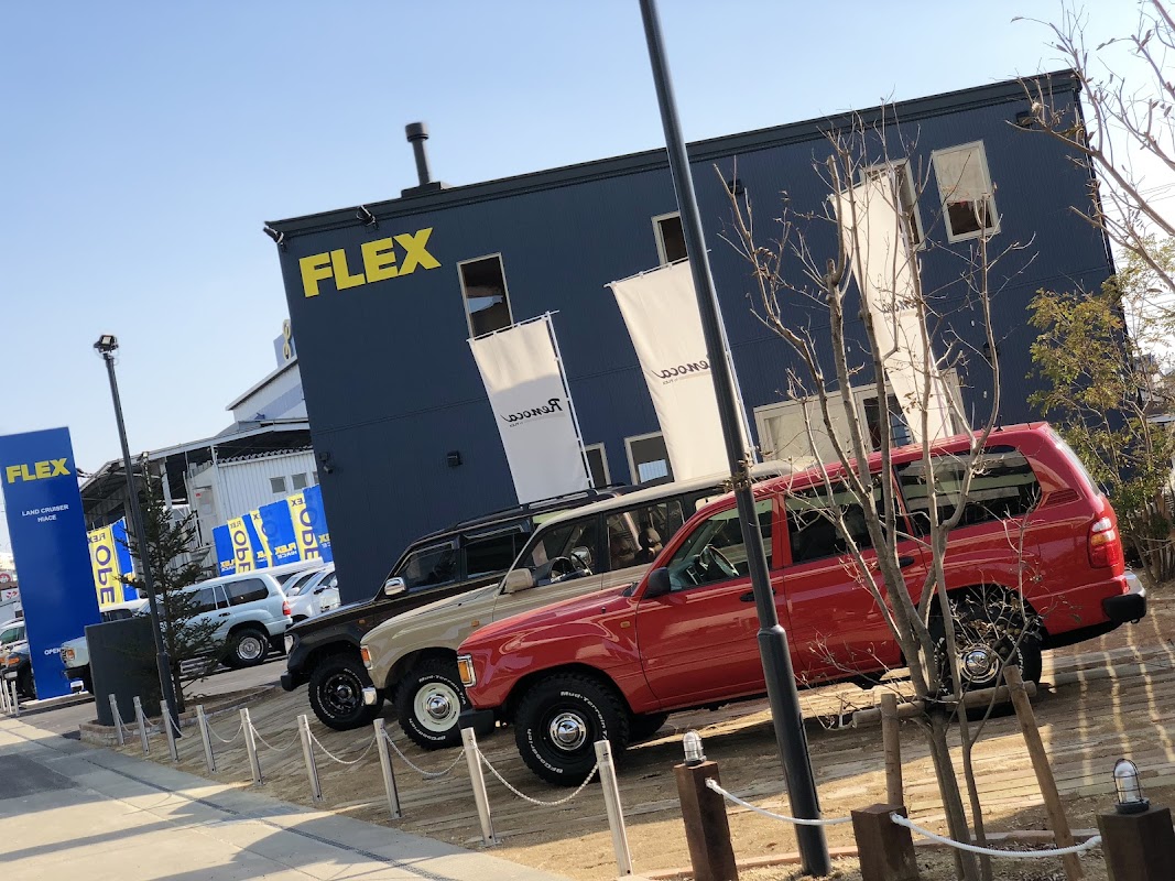 フレックスオート(株) ハイエース一宮店