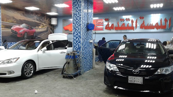 اللمسة المتقدمة للتلميع الساطع