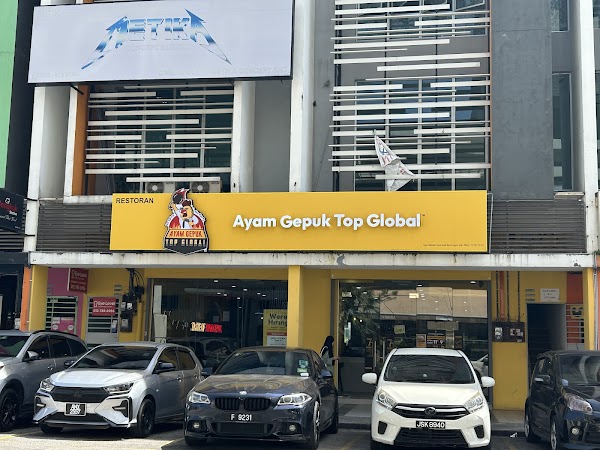 Ayam Gepuk Top Global Perda - Photo 1