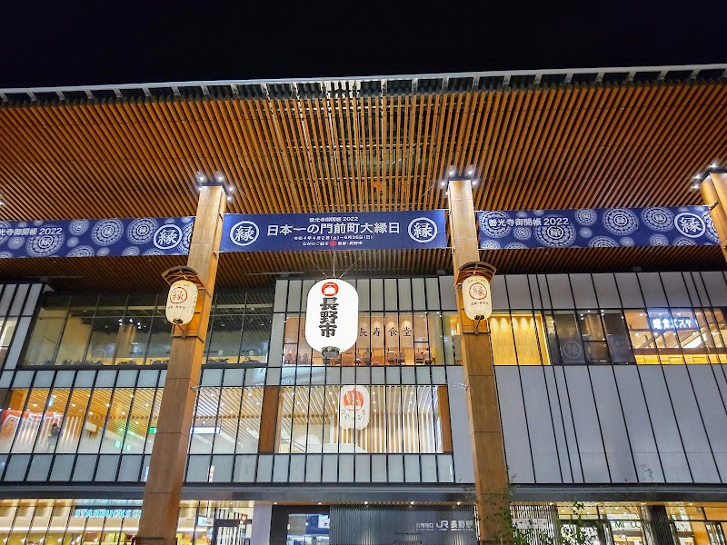 Sotetsu Fresa Inn Nagano-Zenkojiguchi