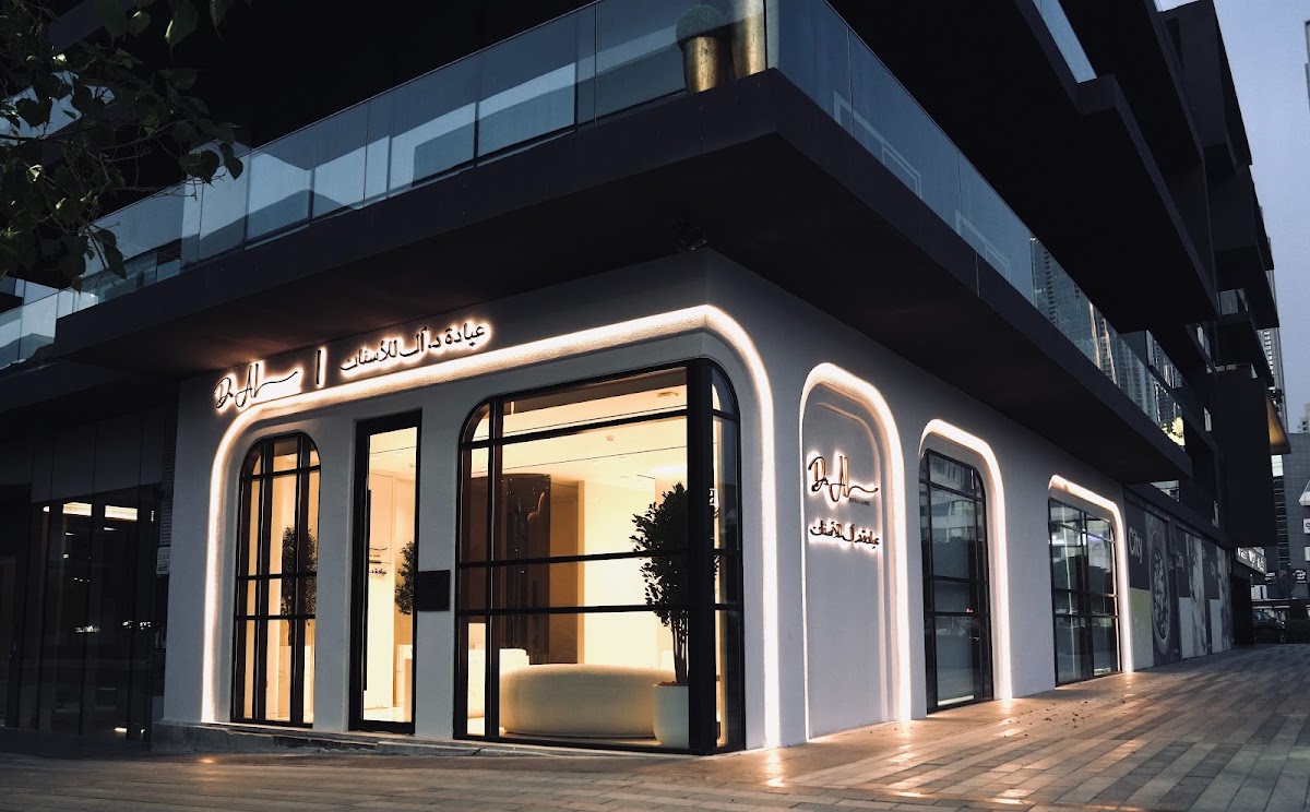 Dr. AL Dental Clinic - عيادة د. آل للأسنان 2