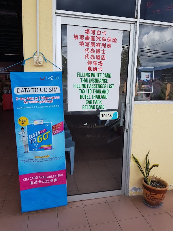 Pin Xiang Nice Restourant - Photo 1