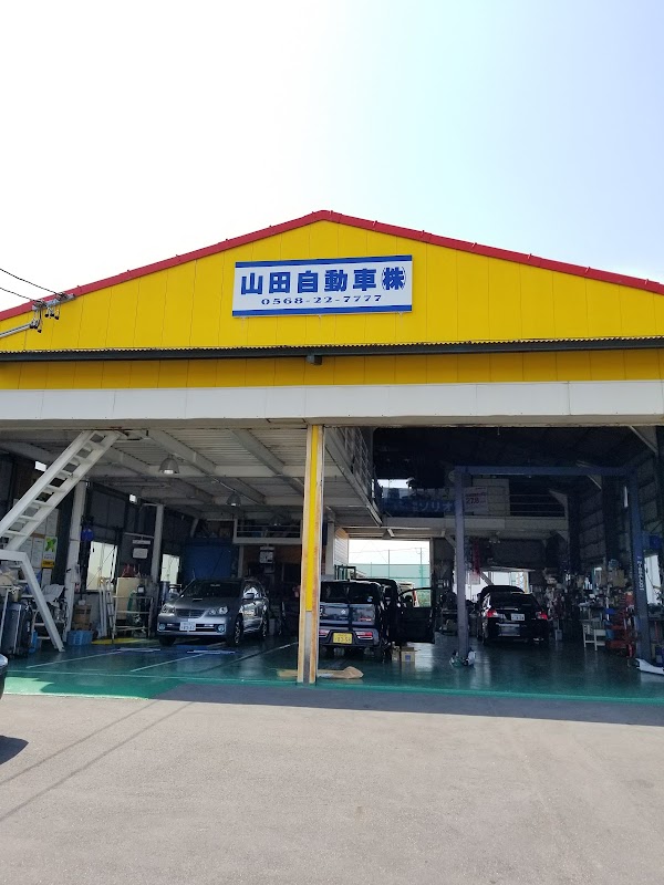 山田自動車販売（株） - 画像3