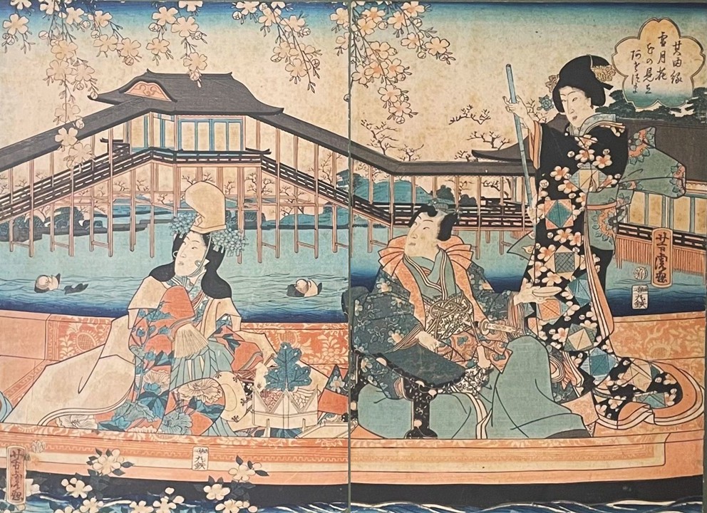 KOKYO Estampes japonaises XIXème siècle et ikebana à Paris, vue extérieure