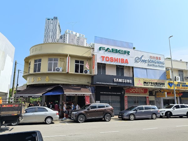 Kedai Minuman Siang Chiang - Photo 1